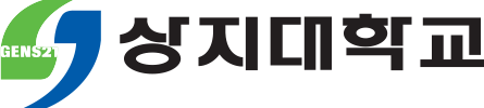 상지대학교