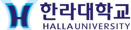 한라대학교